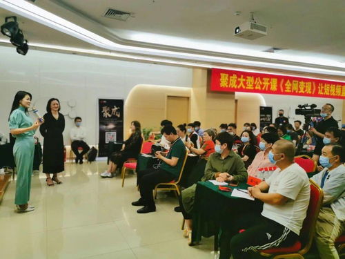 大觀國貿聯(lián)手聚成管理咨詢 賦能商戶銷售升級與人才孵化