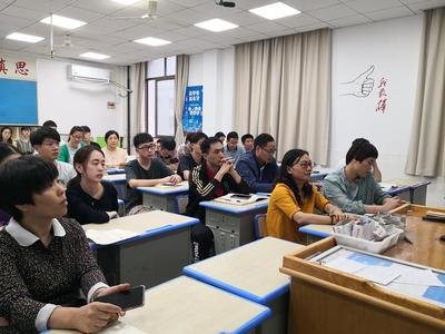 區(qū)實(shí)初教育集團(tuán)舉辦“精準(zhǔn)教學(xué)”培訓(xùn)研討會(huì)，助力教育質(zhì)量提升